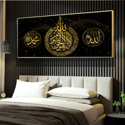 Ramadan Mosque Wall Art Decoration